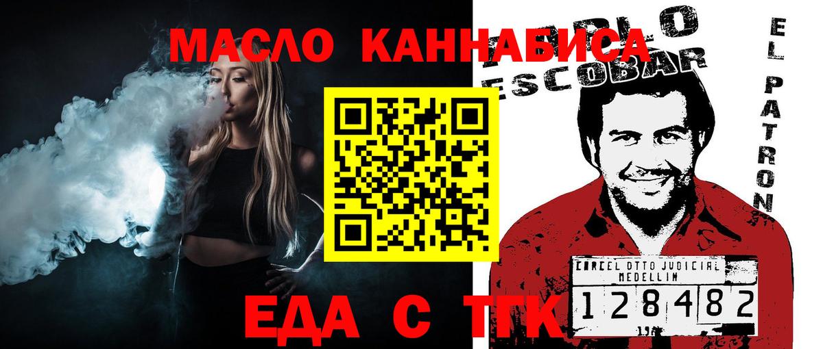 Березники  Canna-Cookies марихуана  Вход с VPN 