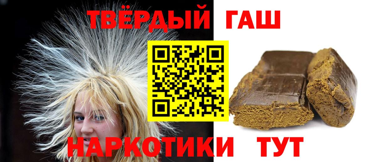 Гашиш ice o lator Березники