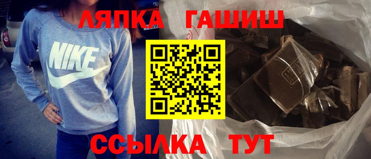 Березники  ГАШИШ гашик  Гашиш гарик  Вход с VPN 