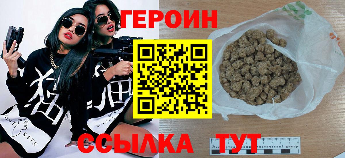 Кокаин  LSD-25  Меф   ГАШ  Березники  Вход с VPN 