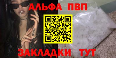 дурь Апшеронск