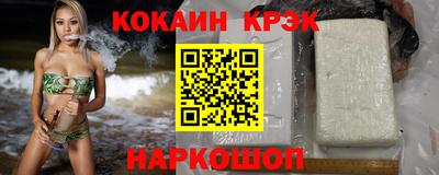 дурь Апшеронск