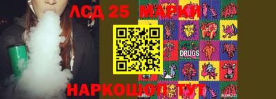 марихуана Аргун