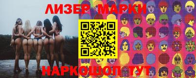 дурь Апшеронск