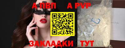 дурь Апшеронск