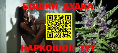 дурь Апшеронск