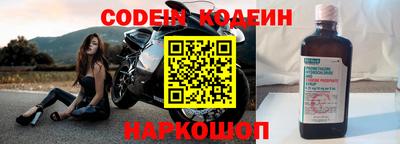 дурь Апшеронск