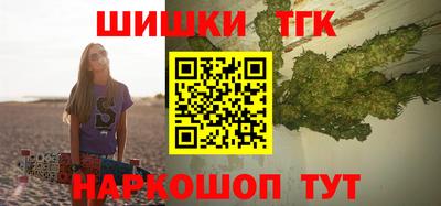 марихуана Аргун