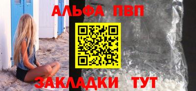 apvp Апрелевка