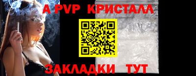дурь Апшеронск