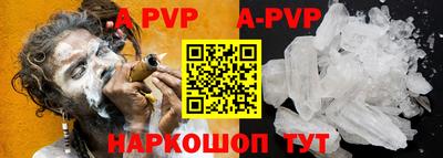 дурь Апшеронск