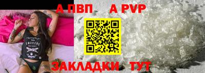 дурь Апшеронск