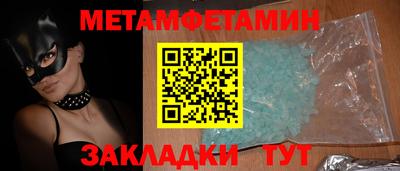 дурь Апшеронск