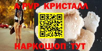 дурь Апшеронск