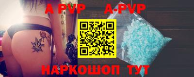 дурь Апшеронск