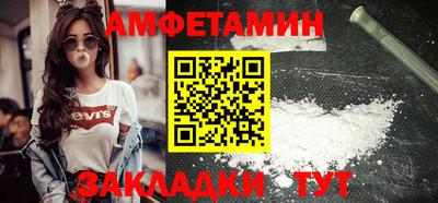 дурь Апшеронск
