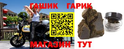 марихуана Аргун