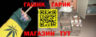 дурь Апшеронск