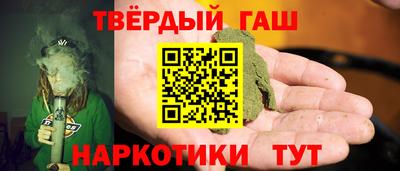 дурь Апшеронск