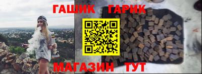 дурь Апшеронск