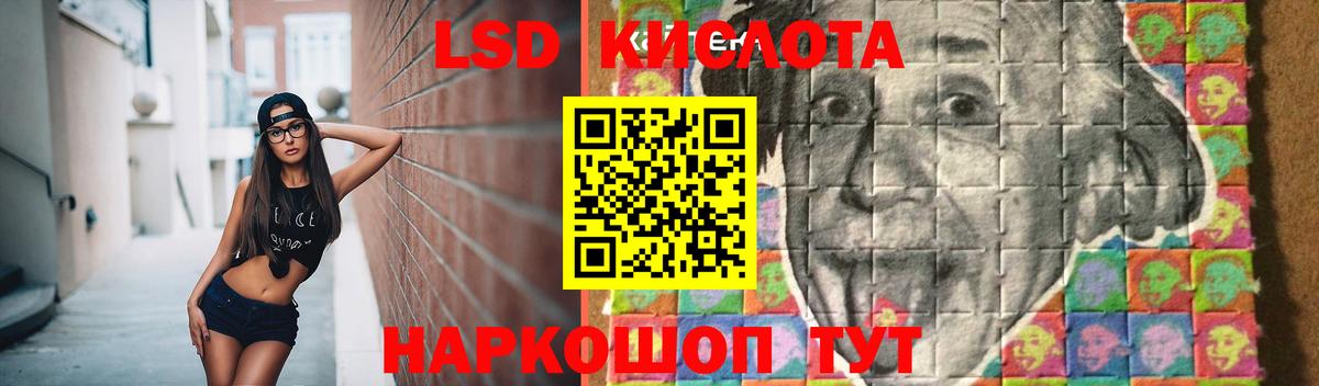 Лсд 25 экстази ecstasy  Вход с VPN  ЛСД экстази ecstasy  Березники 