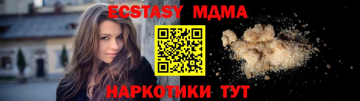 MDMA VHQ Березники