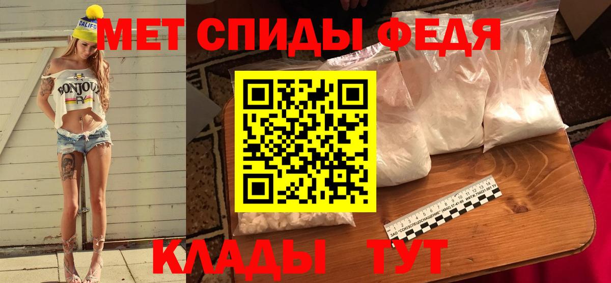Березники  Первитин пудра  Первитин пудра  Вход с VPN 