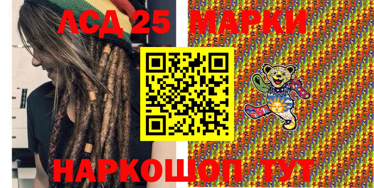 Марки N-bome 1,5мг  Марки NBOMe  Березники  наркошоп  Вход с VPN 