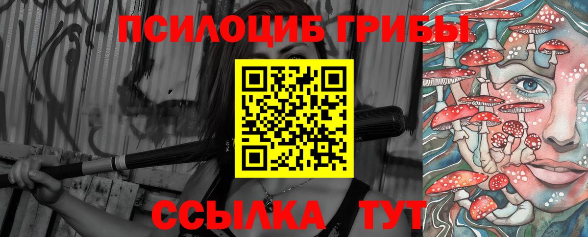 Alpha-PVP Березники