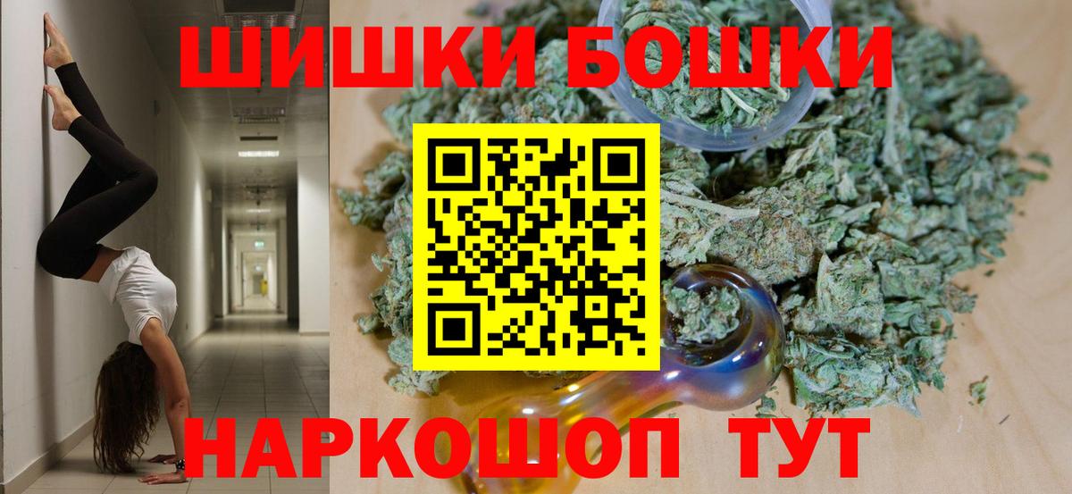 Березники  Бошки Шишки THC 21%  Каннабис планчик  Каннабис гибрид  Канабис план  Вход с VPN 