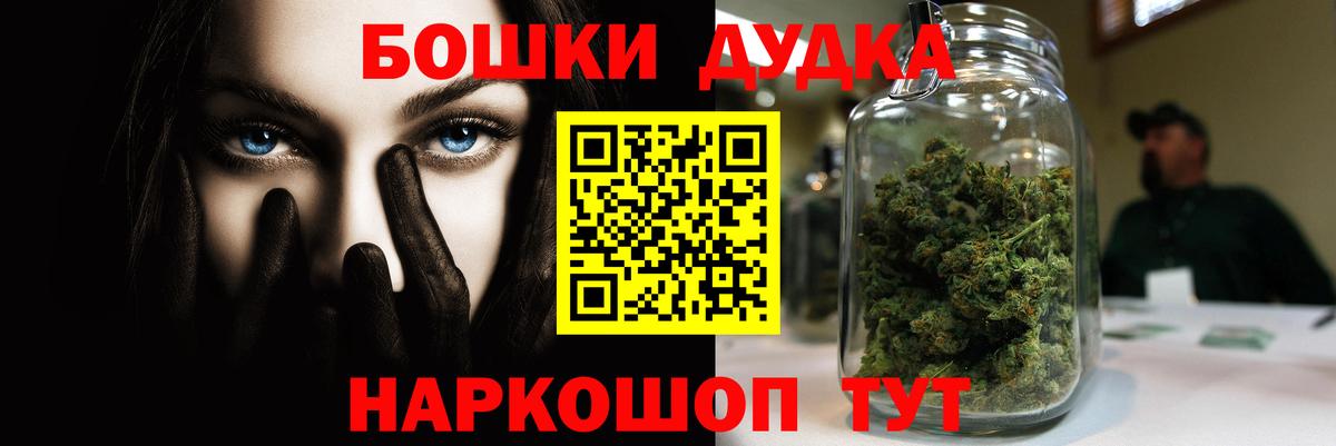 Бошки Шишки тримм Березники